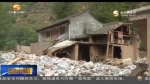 灾害预警使马家沟村1675人幸免于难 - 甘肃省广播电影电视