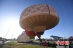 图为“哈萨克毡房热气球”于当日亮相。　杨艳敏 摄 - 甘肃新闻