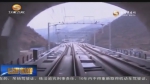 （砥砺奋进的五年）高铁：从“四纵四横”到“八纵八横” - 甘肃省广播电影电视