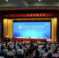 第七届（2017）中国苜蓿发展大会开幕式现场。（王文嘉 摄） - 人民网
