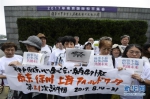 南京举行国际和平集会 纪念抗战胜利72周年 - 人民网
