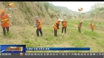 落实绿色发展理念全面推行河长制 - 甘肃省广播电影电视