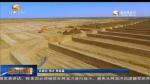 武威：戈壁农业让戈壁滩变成聚宝盆 - 甘肃省广播电影电视