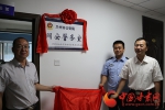 中国甘肃网网安警务室挂牌成立 警企联动护航网络安全（图） - 中国甘肃网