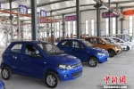 甘肃庆城县引进的众行新能源电动汽车项目厂区成品展示。　杨艳敏 摄 - 甘肃新闻