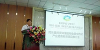 8月25日，“中国板蓝根之乡”——民乐县中药材产业招商引资项目推介会在当地举行。　崔琳 摄 - 甘肃新闻