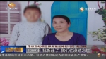 赵秀梅：义务看娃六年的保姆奶奶 - 甘肃省广播电影电视