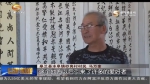 【美丽乡村建设】皋兰县：让村民望得见山看得见水 - 甘肃省广播电影电视