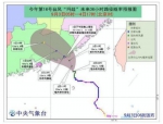 台风黄色预警：“玛娃”今天下午至晚上将登陆广东沿海 - 人民网