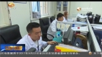 甘肃公立医院综合改革：为患者“减负” 让医患“双赢” - 甘肃省广播电影电视