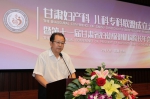 郭玉芬、杨陇军出席甘肃省妇产科儿科专科联盟成立大会 - 卫生厅