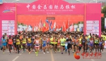 2017中国·金昌第二届国际马拉松赛成功举行（组图） - 中国甘肃网