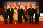 第五届中国-加拿大文化对话在敦煌举办 - 外事侨务办