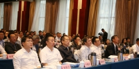 工信部产业司司、中国工业设计协会和我委领导出席会议.JPG - 信息产业厅