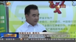 新闻特写：我为优质农产品代言 - 甘肃省广播电影电视