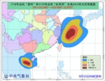 中央气象台发布台风橙色预警：“杜苏芮”加强为强台风级 - 人民网
