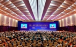 首届中国－哈萨克斯坦地方合作论坛在南宁举行 - 中国甘肃网