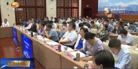 西北地区食品药品安全监管协作区第一次联席会举行 - 甘肃省广播电影电视
