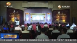 世界最大银绘唐卡记录认证发布会在敦煌举行 - 甘肃省广播电影电视