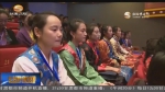 甘肃省藏医药学术研讨会在合作召开 - 甘肃省广播电影电视