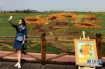 《向日葵》巨幅花草画亮相秦皇岛 - 人民网