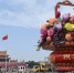 天安门广场“祝福祖国”巨型花篮基本布置完毕 - 人民网