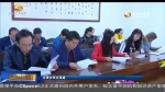 《习近平的七年知青岁月》在甘肃省引起强烈反响 - 甘肃省广播电影电视