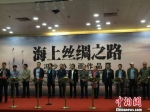 9月26日，“海上丝绸之路——冯少协油画展”在甘肃省博物馆揭幕。　冯志军 摄 - 甘肃新闻