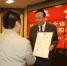 9月26日，甘肃省副省长郝远为甘肃一家教育咨询公司颁发该省首张“五十证合一”的营业执照，这标志着甘肃省“多证合一，一照一码”登记制度改革正式启动。　史静静　摄 - 甘肃新闻
