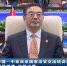 中国—中亚西亚国家法官交流培训基地成立 - 甘肃省广播电影电视
