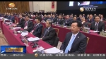 中国—中亚西亚国家法官交流培训基地成立 - 甘肃省广播电影电视