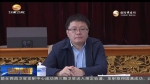 全省金融工作会议在兰州召开 - 甘肃省广播电影电视