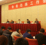 甘肃省出版工作会议在兰州召开 陈青出席会议并讲话(图) - 中国甘肃网
