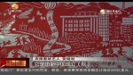 甘肃省各地举行丰富多彩的活动庆祝国庆 - 甘肃省广播电影电视