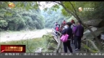 欢乐出游 让文明成为最美风景 - 甘肃省广播电影电视