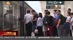 陇南：当电商遇到铁路 - 甘肃省广播电影电视