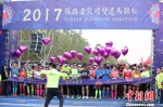 10月6日，2017探路者敦煌双遗马拉松在甘肃敦煌市鸣月广场鸣枪开跑。　周宏霖 摄 - 甘肃新闻