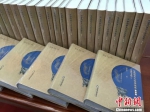 《甘肃省文化资源名录》是目前涉及领域最宽、国内唯一出版的数量最多的文化资源系列丛书。　刘薛梅 摄 - 甘肃新闻