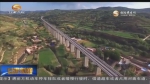 兰渝铁路10月12日起实施新列车运行图 - 甘肃省广播电影电视