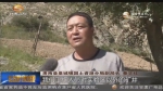 （环保整改进行时）肃南县响水河煤矿整改成效明显 - 甘肃省广播电影电视