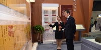 中国档案珍品展在第二届丝绸之路（敦煌）国际文化博览会上开展 - 档案局