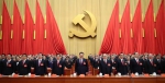 习近平：夺取新时代中国特色社会主义伟大胜利 - 审计厅