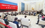 60多家媒体聚焦甘肃省代表团开放日 - 中国兰州网