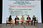 甘肃企业融资及香港上市研讨会在兰召开 - 外事侨务办