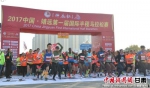 10月22日，甘肃靖远举办第一届国际半程马拉松赛，吸引了国内外近万人参加。 - 甘肃新闻