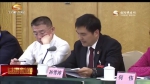 甘肃代表团继续讨论党的十九大报告 - 甘肃省广播电影电视