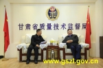 马平局长与临夏州副州长王方太进行座谈 - 质量技术监督局