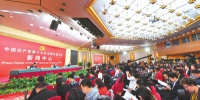 党的十九大举行第六场记者招待会
介绍践行绿色发展理念建设美丽中国情况 - 人民政府