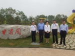 甘肃参展团在第九届中国花卉博览会上取得良好成绩 - 林业厅