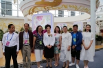 甘肃参展团在第九届中国花卉博览会上取得良好成绩 - 林业厅